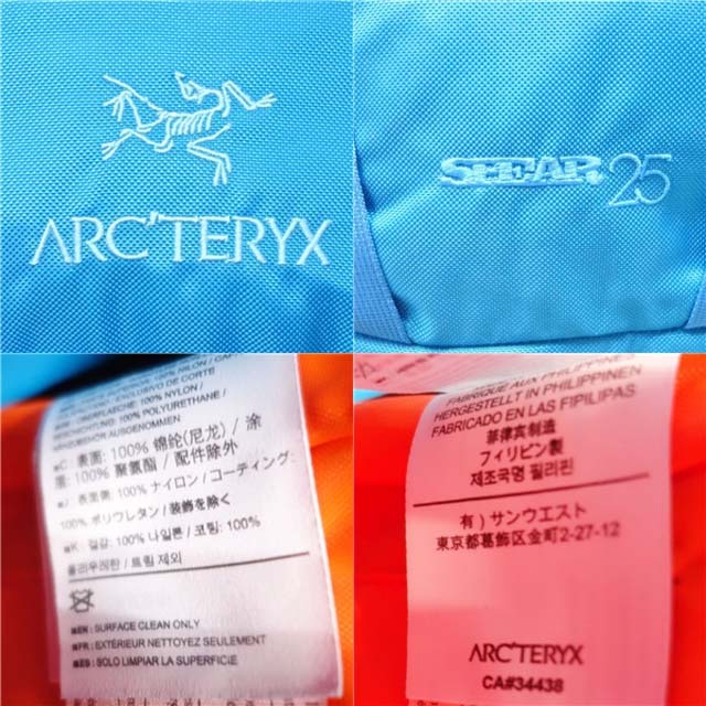 美品 アークテリクス ARC'TERYX SPEAR 25 スピアー リュック バックパック ザック バック 登山 バックカントリー