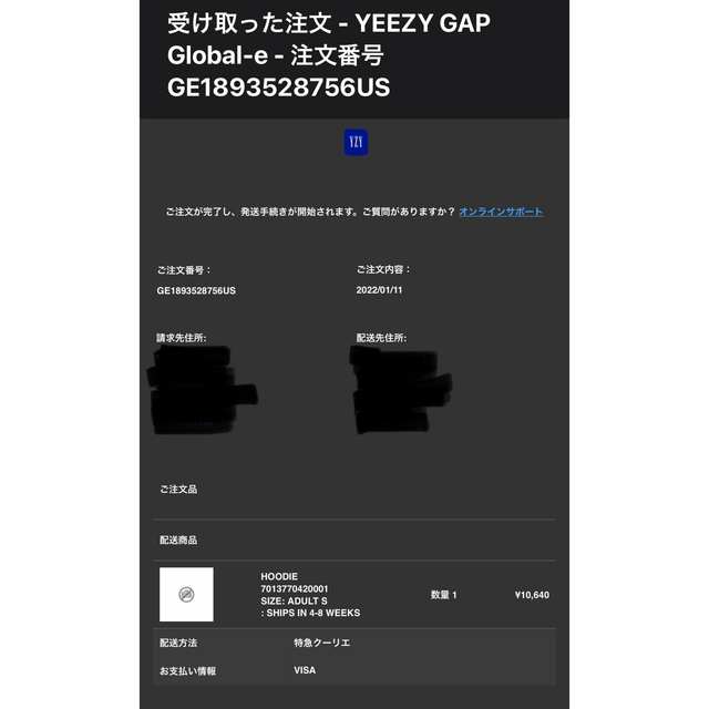 GAP(ギャップ)のyeezy×gap perfect foodie メンズのトップス(パーカー)の商品写真