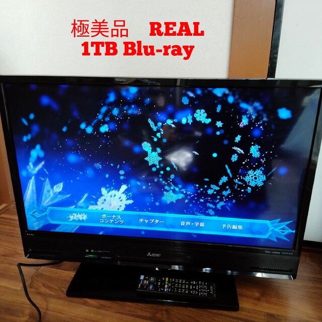 三菱 REAL 32V型液晶カラーテレビLCD-S32BHR10 2018年製