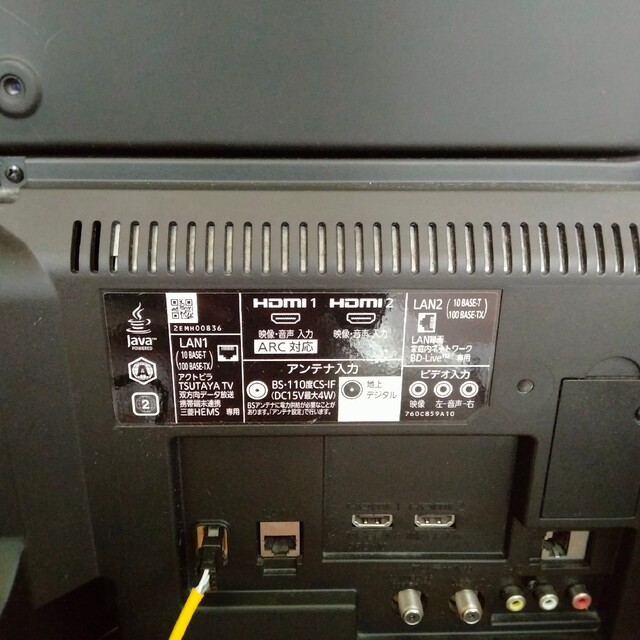 三菱 - 三菱 REAL 32V型液晶カラーテレビLCD-S32BHR10 2018年製の通販