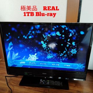 ミツビシ(三菱)の三菱 REAL 32V型液晶カラーテレビLCD-S32BHR10 2018年製(テレビ)