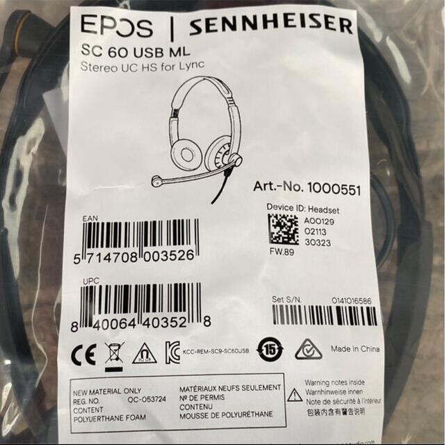 SENNHEISER(ゼンハイザー)の★SENNHEISER SC60 USB ML 両耳式USBヘッドセット★ スマホ/家電/カメラのPC/タブレット(PC周辺機器)の商品写真