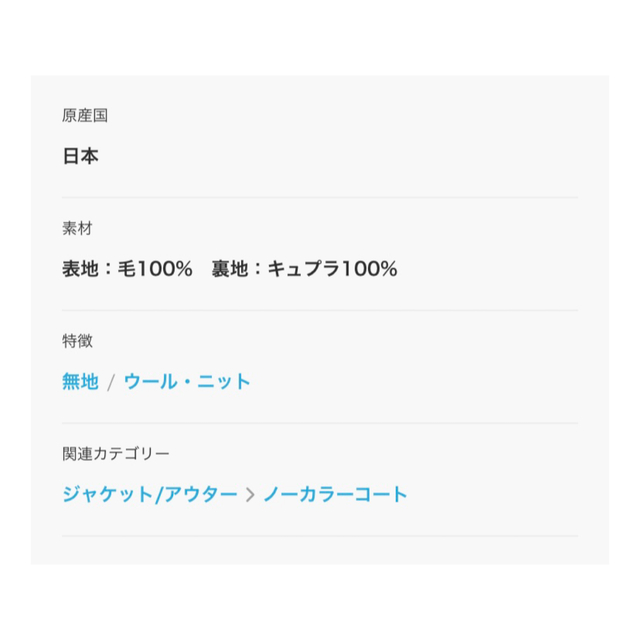 ◆ allureville ノーカラーエアリーコート ブラック◆