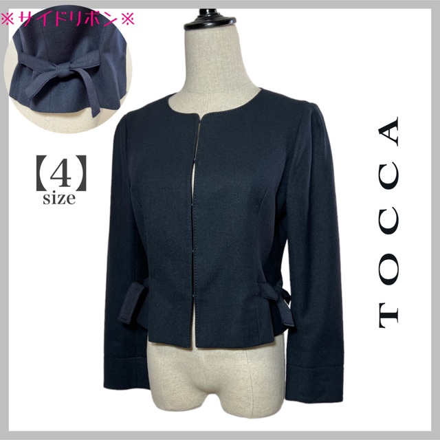 アウトレット卸値』 美品 TOCCA トッカノーカラージャケットボレロ