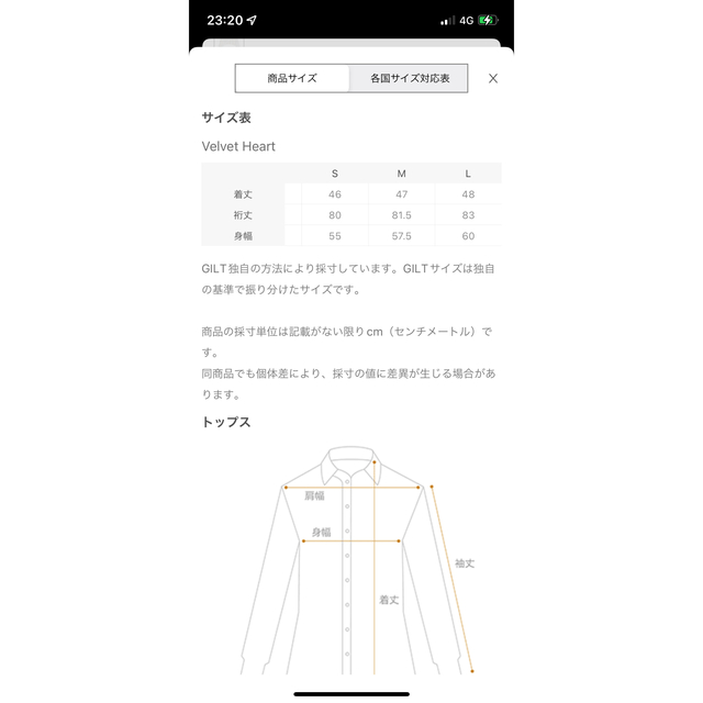 URBAN RESEARCH(アーバンリサーチ)の新品未使用トップス4月いっぱいお値下げ レディースのトップス(Tシャツ(長袖/七分))の商品写真