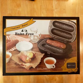 ドウシシャ - 【新品】ドウシシャ Bake Free 焼き芋メーカー WFS-100の