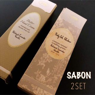 サボン(SABON)の【新品・未使用】SABON（サボン）パチュリ・ラベンダー・バニラ(ハンドクリーム)