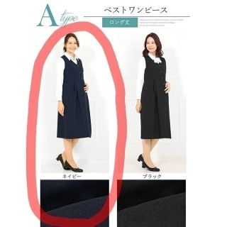 アッドルージュ(Add Rouge)のマタニティ事務服ワンピース(マタニティワンピース)