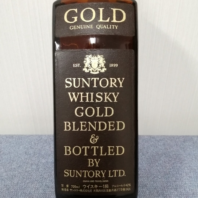 サントリー - サントリー GOLD 1級 720ml42% 未開栓 飲み比べ3本 サントリー - サントリー GOLD 1級 720ml42% 未開栓 飲み比べ3本