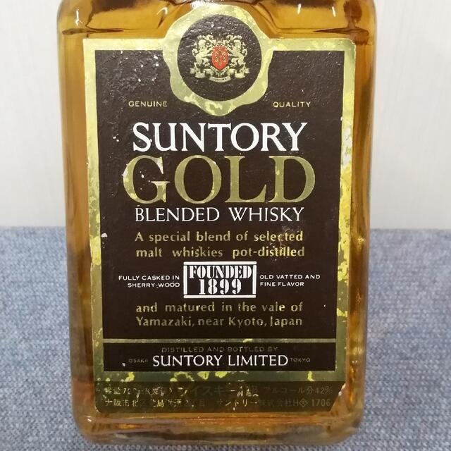 サントリー - サントリー GOLD 1級 720ml42% 未開栓 飲み比べ3本 サントリー - サントリー GOLD 1級 720ml42% 未開栓 飲み比べ3本