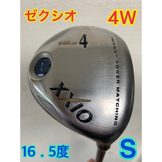 ゼクシオ フェアウェイウッド4番 4W フレックスS 2022年レディース