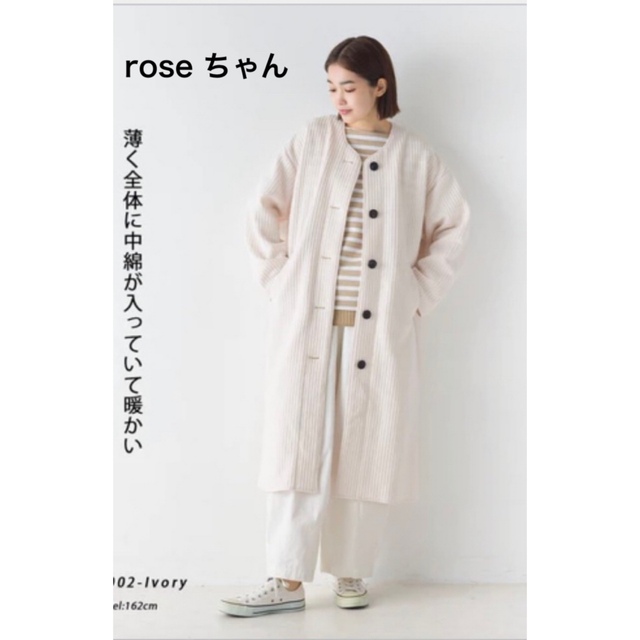 rose ちゃん　2点 レディースのジャケット/アウター(ロングコート)の商品写真