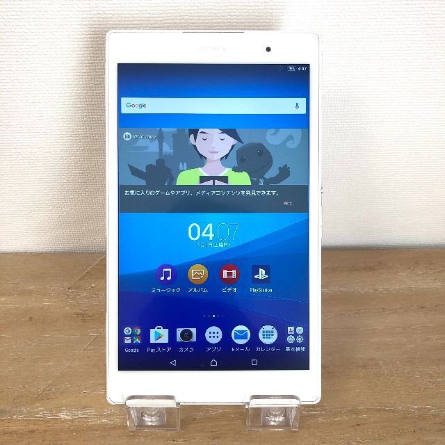 SONY(ソニー)のりんたろう様専用 Xperia Z3 Tablet Compact SGP612 スマホ/家電/カメラのPC/タブレット(タブレット)の商品写真