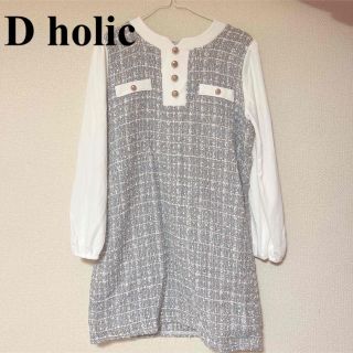 ディーホリック(dholic)の【美品】Dholic//ツイードワンピース(ひざ丈ワンピース)