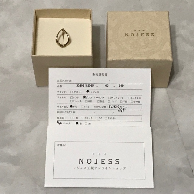 NOJESS(ノジェス)の【ほぼ新品】NOJESS / ノジェス / フープピアス / 片耳 レディースのアクセサリー(ピアス)の商品写真