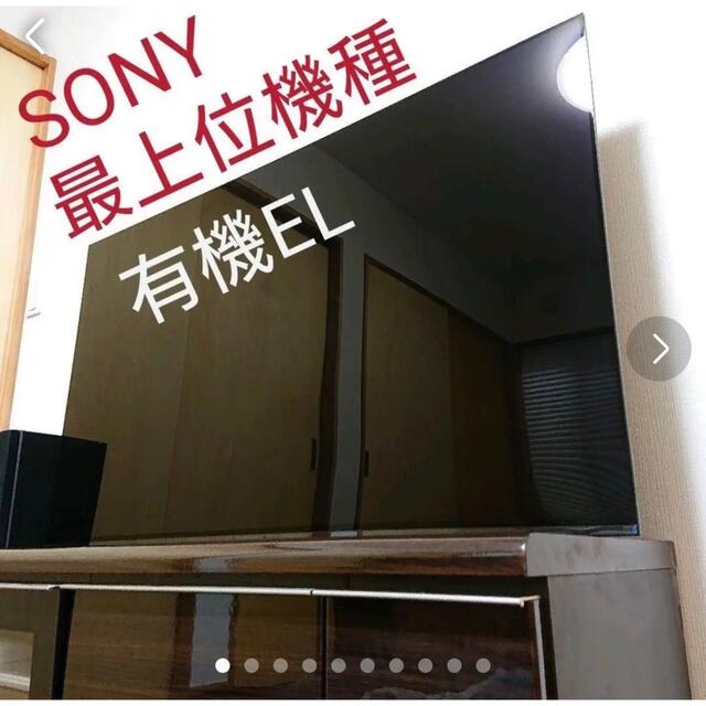 美品 SONY KJ-55A9G ソニー 有機EL 4K テレビ 55インチ