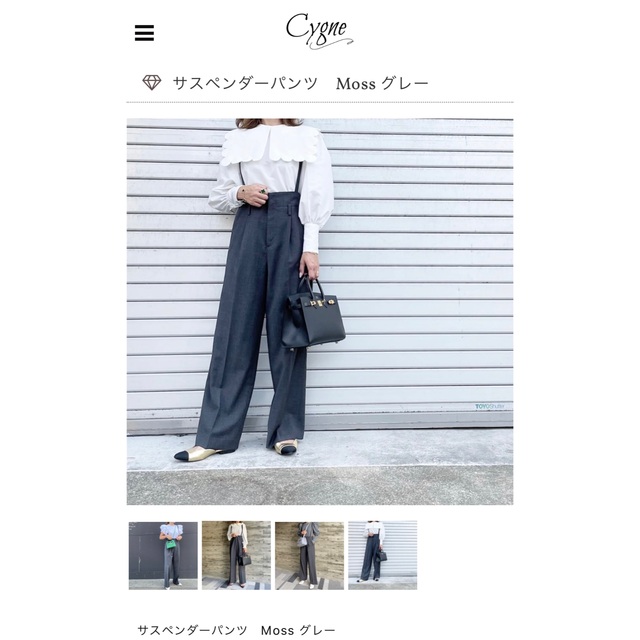 Drawer(ドゥロワー)のcygne シーニュ Mossパンツ レディースのパンツ(サロペット/オーバーオール)の商品写真