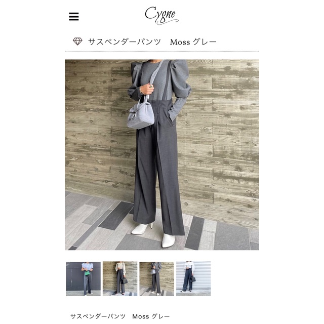 Drawer(ドゥロワー)のcygne シーニュ Mossパンツ レディースのパンツ(サロペット/オーバーオール)の商品写真