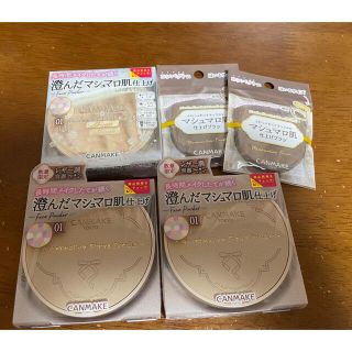 キャンメイク(CANMAKE)のキャンメイク マシュマロフィニッシュパウダー 限定(フェイスパウダー)