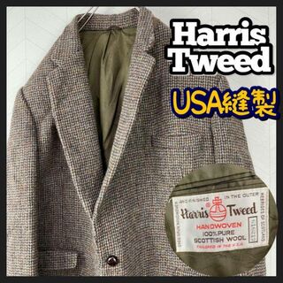 ハリスツイード ジャケット（ブラウン/茶色系）の通販 86点 | Harris 