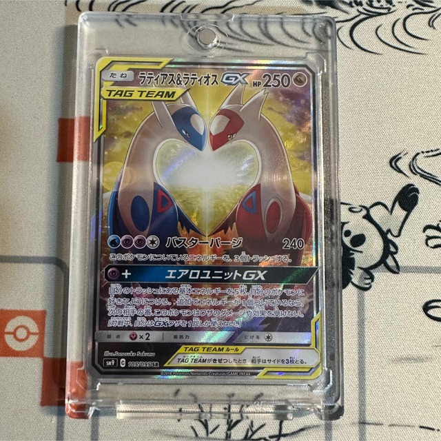 特価】ラティアス&ラティオスgx sa 超人気の miniindulgences.com.au