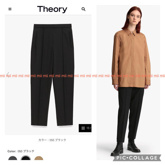 ✤2020FW Theory セオリー Traceable Wool パンツ✤ 大人気新品 4380円