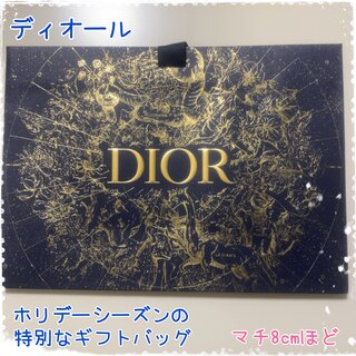 ディオール(Dior)のDior ディオール ホリデー ギフトバッグ オリジナル クリスマス(その他)