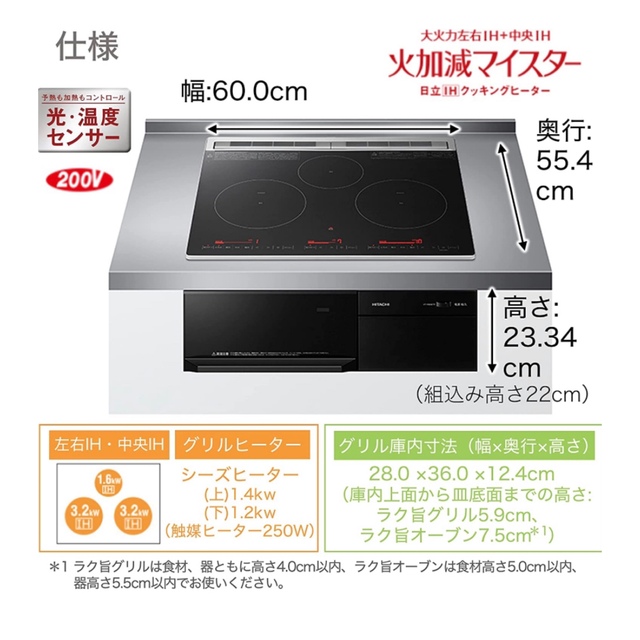 日立IH HT-M6S KTS+sobrape.com.br