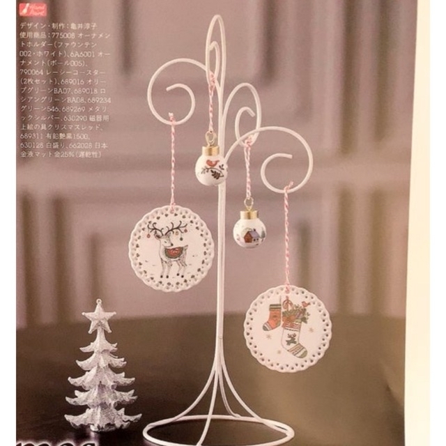 IKEA(イケア)のポーセラーツ　クリスマスオーナメント　白磁 ハンドメイドのインテリア/家具(インテリア雑貨)の商品写真