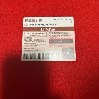 最終値下げ 有効期限 2022/11/30 JAL株主優待券