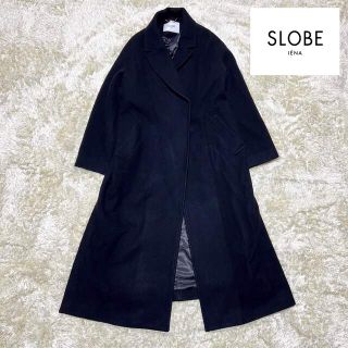 スローブイエナ(SLOBE IENA)の美品✨ SLOBE IENA レディースロングコート 大きいサイズ 美シルエット(ロングコート)