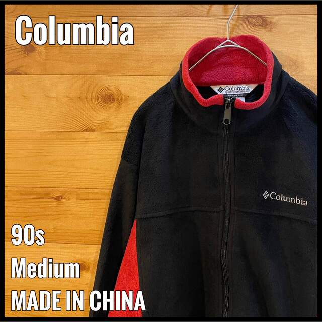 【Columbia】90s フリースジャケット ワンポイント 切替 M US