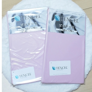 Tencel ピローケース　2枚セット　ピンク　テンセル　枕カバー　ピローケース