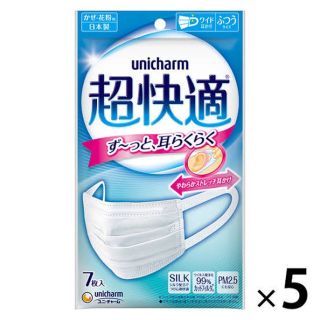 ユニチャーム(Unicharm)の超快適♡マスク✖️5袋(日用品/生活雑貨)