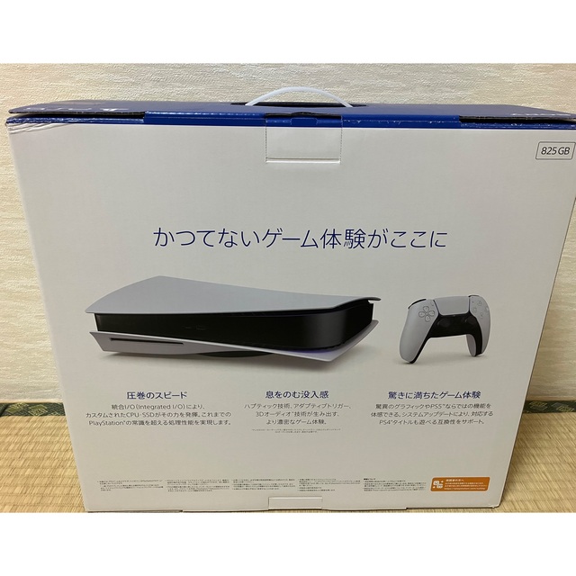 Plantation(プランテーション)のプレイステーション5  PlayStation 5 エンタメ/ホビーのゲームソフト/ゲーム機本体(家庭用ゲーム機本体)の商品写真