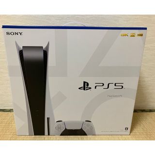 プランテーション(Plantation)のプレイステーション5  PlayStation 5(家庭用ゲーム機本体)