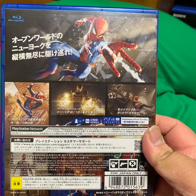 PlayStation4(プレイステーション4)のMarvel’s Spider-Man（スパイダーマン） PS4 エンタメ/ホビーのゲームソフト/ゲーム機本体(家庭用ゲームソフト)の商品写真