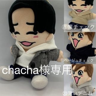 chacha様専用♪(アイドルグッズ)