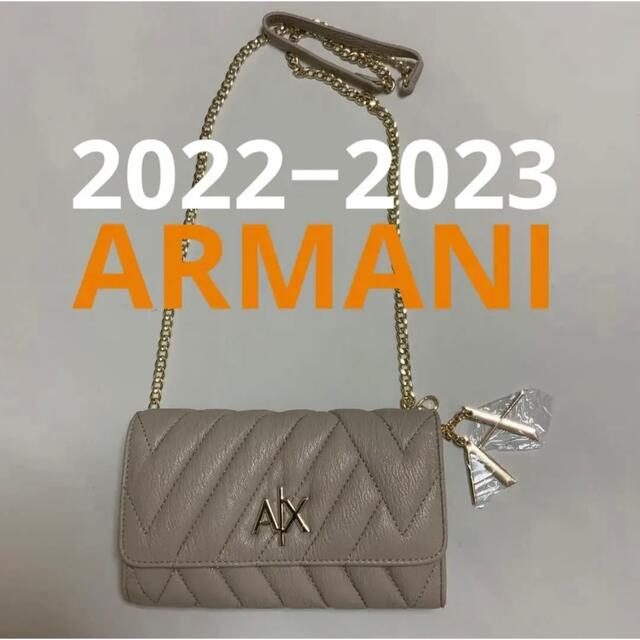 ARMANI EXCHANGE(アルマーニエクスチェンジ)の洗練されたデザイン　A|Xロゴ　ショルダー付きウォレット　ベージュ レディースのバッグ(ショルダーバッグ)の商品写真