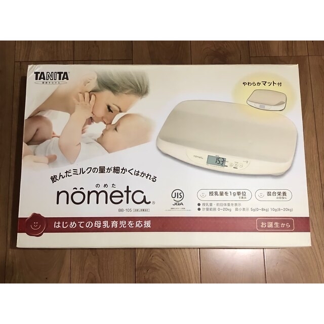 タニタ　nometa ベビースケール　BB-105