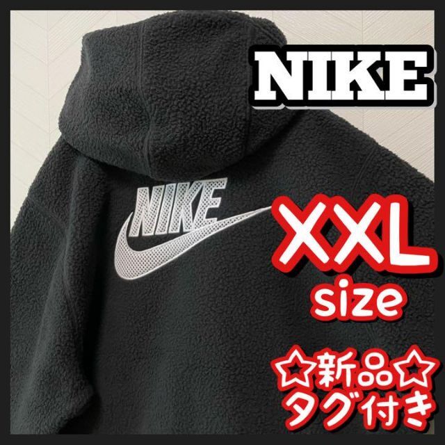 2種類選べる 激レア 新品 ナイキ ボア フリース トレーナー プル
