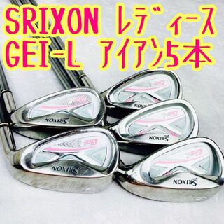 Srixon - 人気商品 スリクソン GIE-L レディース アイアンセット5本 L ...