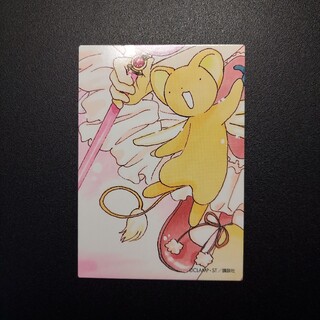 コウダンシャ(講談社)のカードキャプターさくら  (No.3)  購入特典  非売品カード(ノベルティグッズ)
