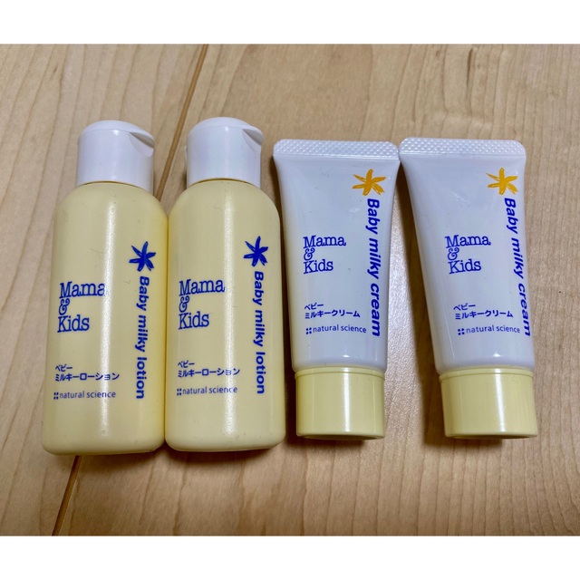 ママ&キッズ ローション&クリームセット ママキッズ クリームセット