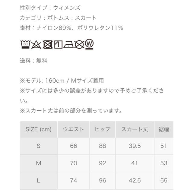 hachiyards ゴルフウェア　ハチヤードゴルフスカート スポーツ/アウトドアのゴルフ(ウエア)の商品写真