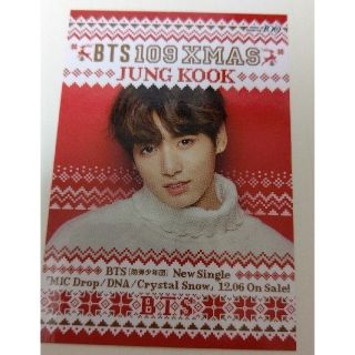 BTS ジョングク 109 クリスマストレカ