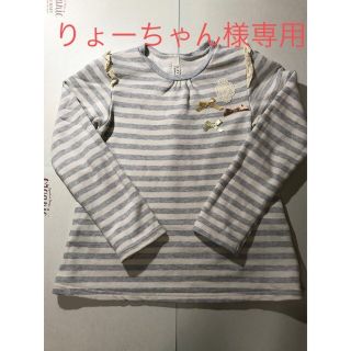 サニーランドスケープ(SunnyLandscape)のりょーちゃん様専用(Tシャツ/カットソー)