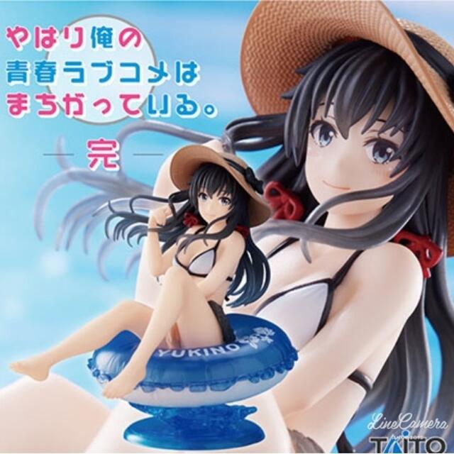 TAITO(タイトー)のAqua Float Girlsフィギュア 雪ノ下雪乃 エンタメ/ホビーのフィギュア(アニメ/ゲーム)の商品写真