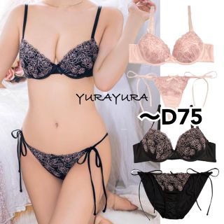 ロマンティックラインローズブラジャー＆ほどける紐ショーツ、新品未使用タグ付き(ブラ&ショーツセット)