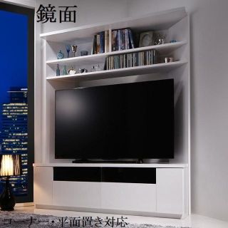 テレビ台134cm ホワイト 鏡面 55インチ対応 白 コーナー壁面収納型 ハイ(リビング収納)